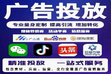 拉新神器：信息流广告制作攻略